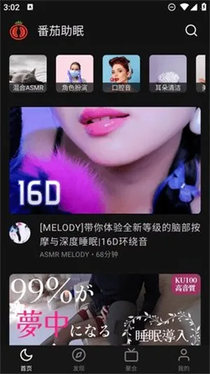 ��������FM�����ֻ���v1.6.0 �ֻ���