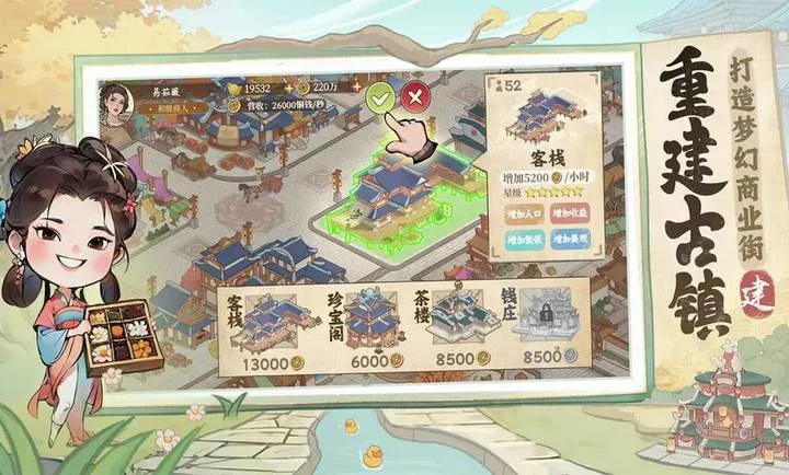 �м�����-Ԥ(�Ŵ���Ӫ����)v1.0.4 ��Ѱ�