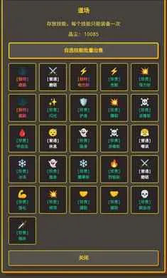 �����նˣ�Ӣ��ð��2026�ٷ�����v1.1.0 �ֻ���