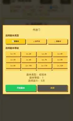 �����նˣ�Ӣ��ð��2026�ٷ�����v1.1.0 �ֻ���