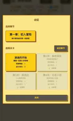 �����նˣ�Ӣ��ð��2026�ٷ�����v1.1.0 �ֻ���