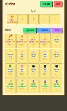 �����նˣ�Ӣ��ð��2026�ٷ�����v1.1.0 �ֻ���