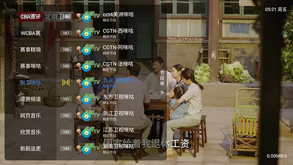 ����player2026�ٷ�����v1.2.8beta.20240901_2147 �ٷ�����