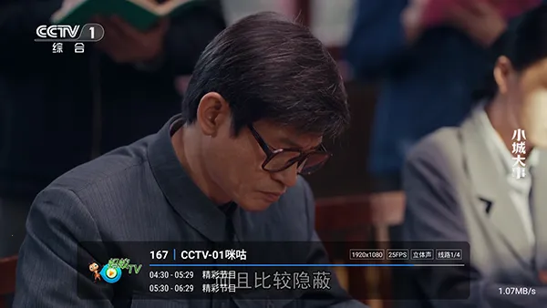 ����player2026�ٷ�����v1.2.8beta.20240901_2147 �ٷ�����