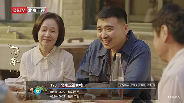 ����player2026�ٷ�����v1.2.8beta.20240901_2147 �ٷ�����