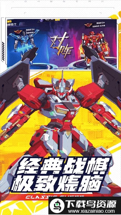 ���γ���ս����׿���ֻ���v1 �ֻ���