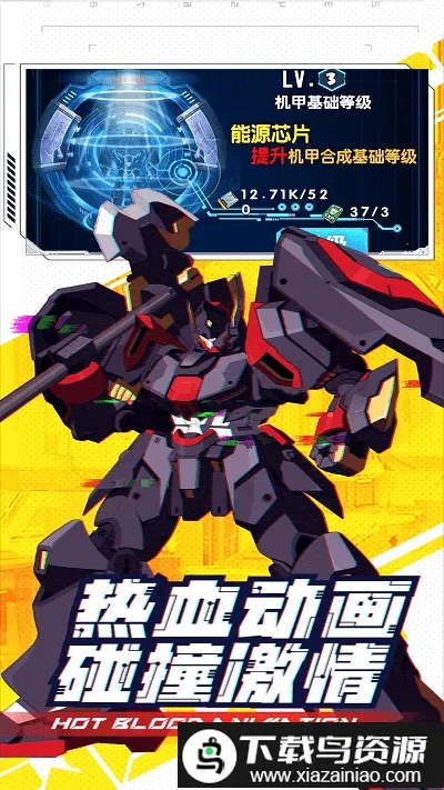 ���γ���ս����׿���ֻ���v1 �ֻ���