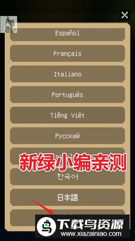 The Way Home�ؼҵ�è��׿���ֻ���v2.6.4 ��Ѱ�