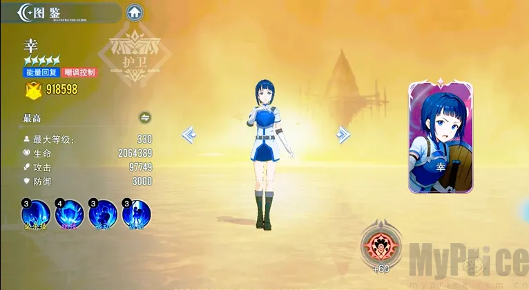 圣剑之刃虚域终章(刀剑题材战斗手游) 圣剑之刃虚域终章(刀剑题材战斗手游)