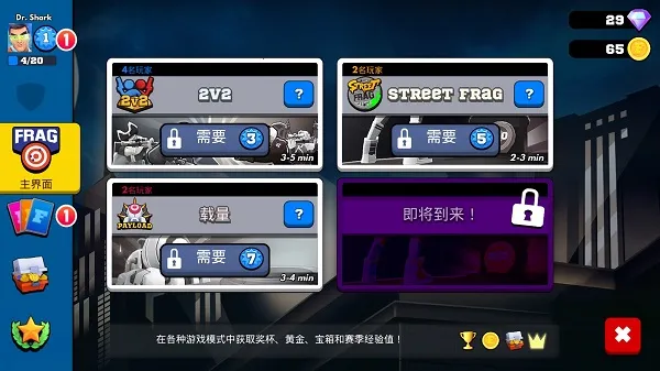 专业射手2026最新版本 专业射手2026最新版本