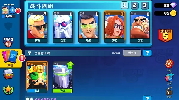 专业射手2026最新版本 专业射手2026最新版本