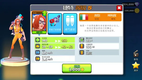 专业射手2026最新版本 专业射手2026最新版本