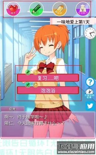 ���޸��ѭ����Ϸ2026�ٷ����°汾v1.0 �ֻ���