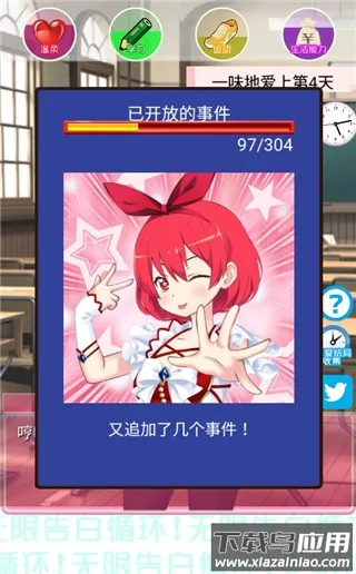 ���޸��ѭ����Ϸ2026�ٷ����°汾