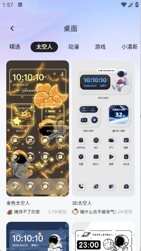 ��������2026�ٷ�����v2.0.0 �ٷ�����