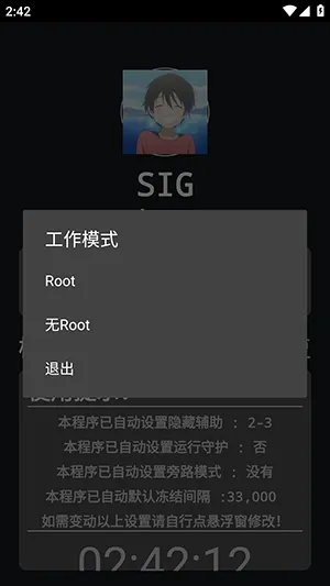 �����ܽű�2026�ٷ����°汾v259.5 �ٷ�����