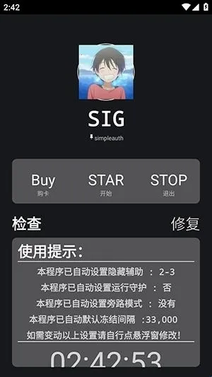 �����ܽű�2026�ٷ����°汾