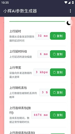 С��Ai����(�������ܲ��Թ���)v100000 ��Ѱ�