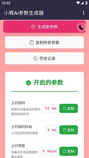 С��Ai����(�������ܲ��Թ���)v100000 ��Ѱ�