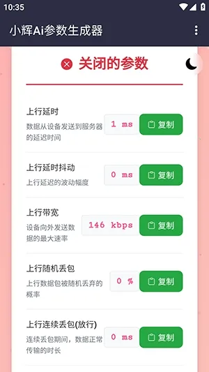 С��Ai����(�������ܲ��Թ���)v100000 ��Ѱ�