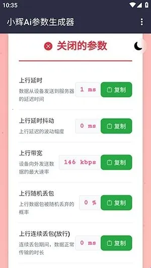 С��Ai����(�������ܲ��Թ���)