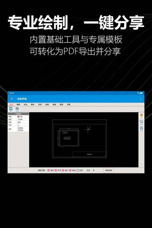 KioerRecord(��ͼ��������)v1.1.0-yyb �ٷ�����