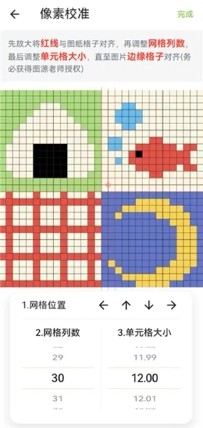 ��ƴ������ͼֽ(ƴ����������)v2.1.0 ��Ѱ�