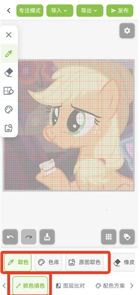 ��ƴ������ͼֽ(ƴ����������)v2.1.0 ��Ѱ�