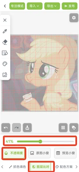 ��ƴ������ͼֽ(ƴ����������)v2.1.0 ��Ѱ�