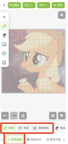 ��ƴ������ͼֽ(ƴ����������)v2.1.0 ��Ѱ�