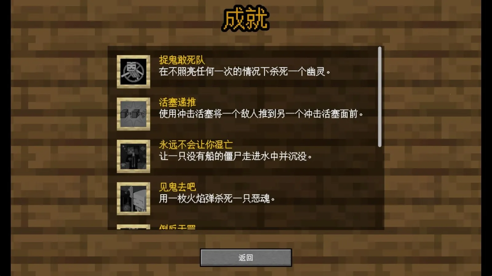 MC��ս��ʬ2_EXPAND��(��ʬ��Ϸ�İ�)vu0.2.2.2 �ٷ�����