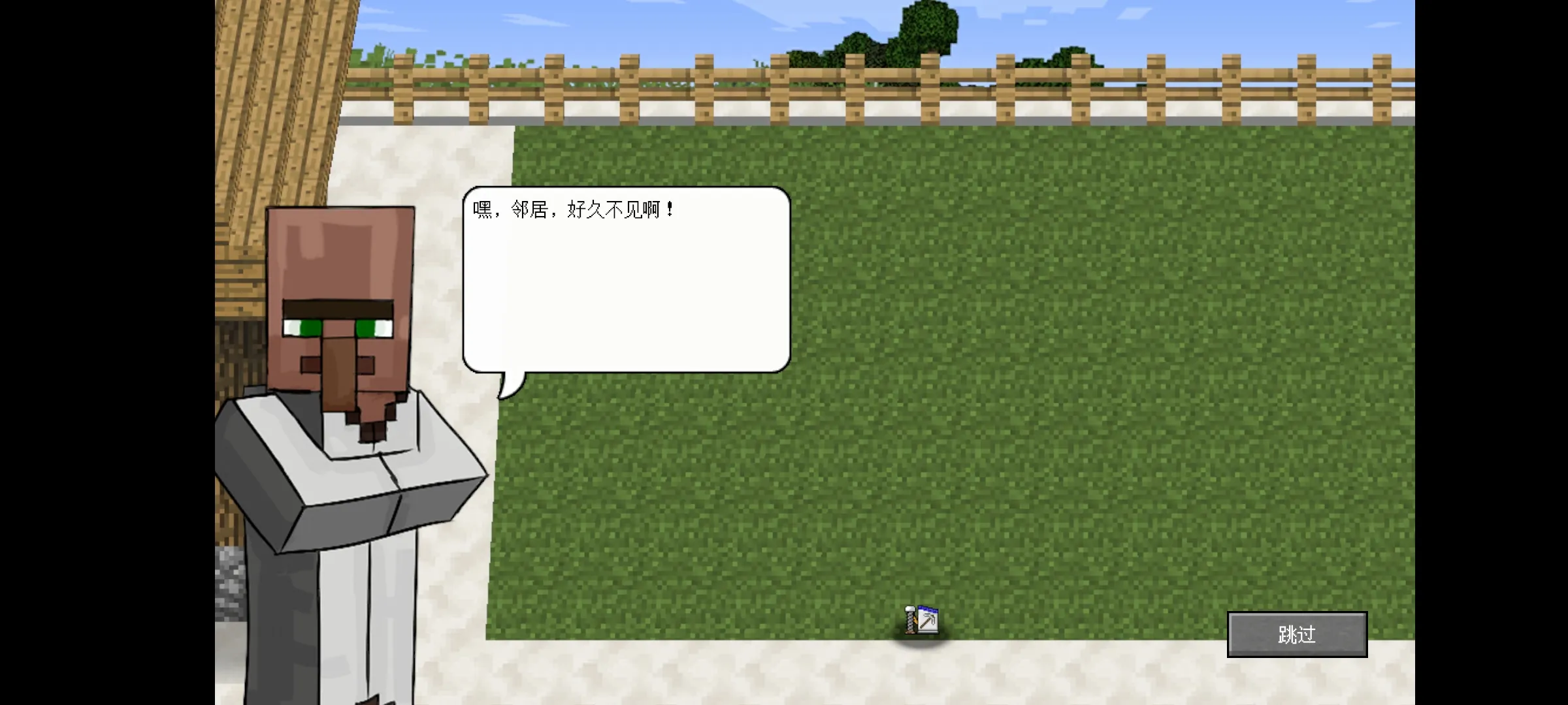 MC��ս��ʬ2_EXPAND��(��ʬ��Ϸ�İ�)vu0.2.2.2 �ٷ�����