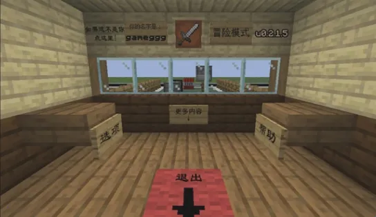 MC大战僵尸2_EXPAND版(僵尸游戏改版) MC大战僵尸2_EXPAND版(僵尸游戏改版)