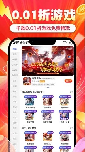 ʡ�(���θ���ƽ̨)v1.0.8 �ֻ���