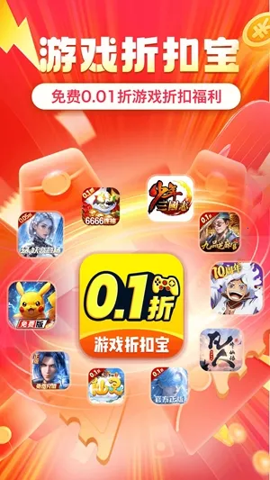 ʡ�(���θ���ƽ̨)v1.0.8 �ֻ���