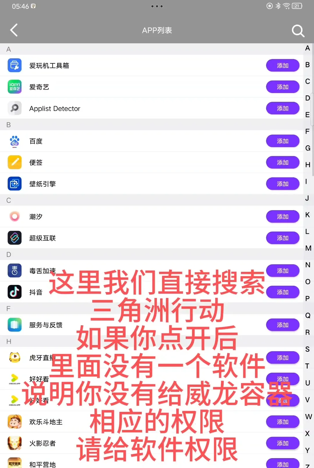 ¶��©��ֱװ2026�ٷ����°汾v9.9.9.9 �ٷ�����