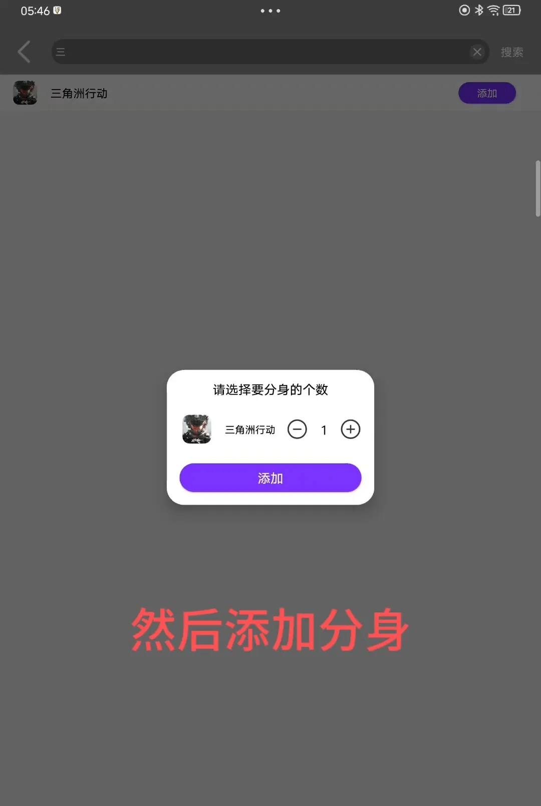 ¶��©��ֱװ2026�ٷ����°汾v9.9.9.9 �ٷ�����