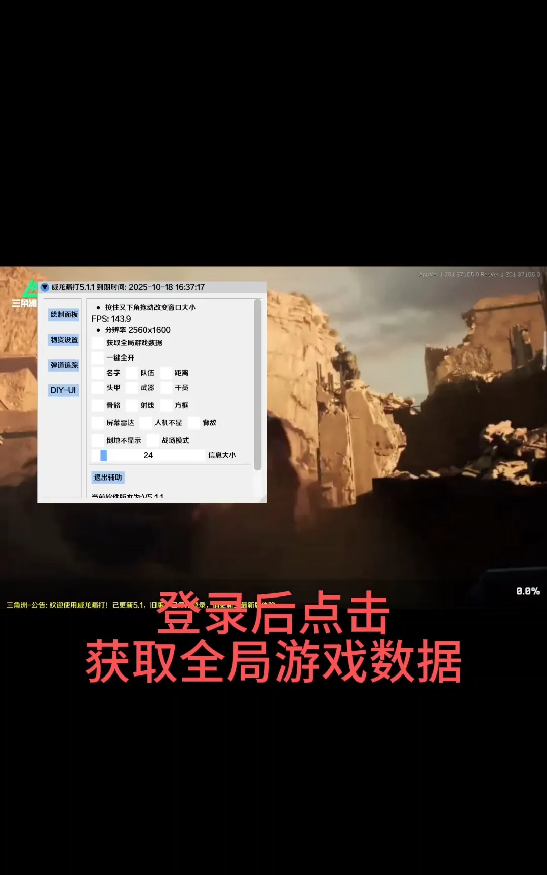 ¶��©��ֱװ2026�ٷ����°汾v9.9.9.9 �ٷ�����