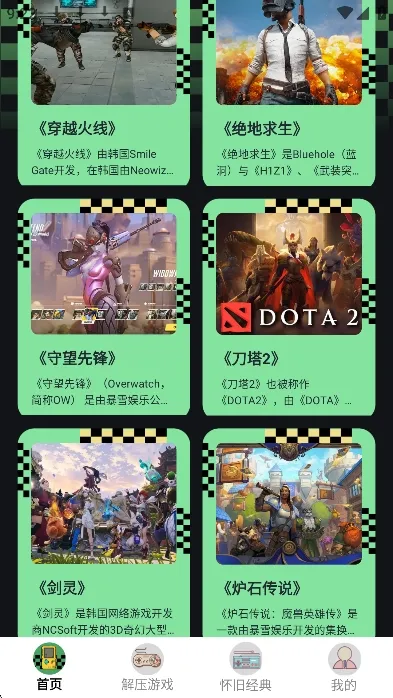 ���ؽֻ���׿���ֻ���v1.2 ��Ѱ�