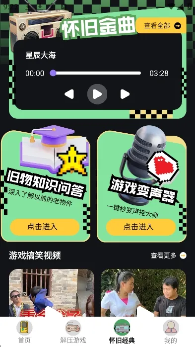 ���ؽֻ���׿���ֻ���v1.2 ��Ѱ�