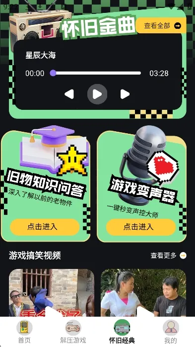 ���ؽֻ���׿���ֻ���v1.2 ��Ѱ�