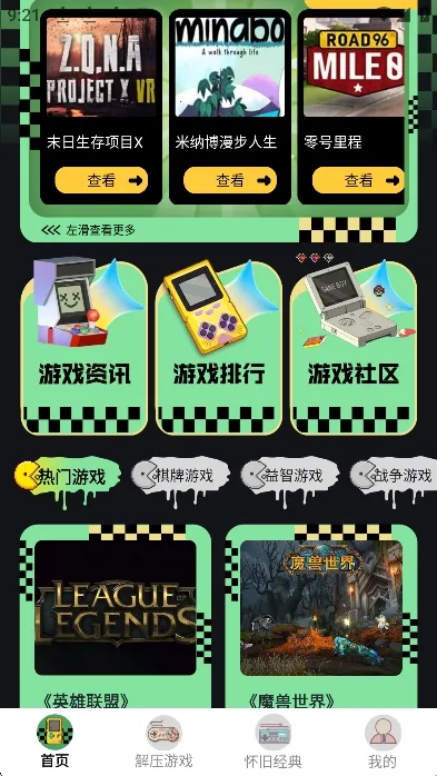 ���ؽֻ���׿���ֻ���