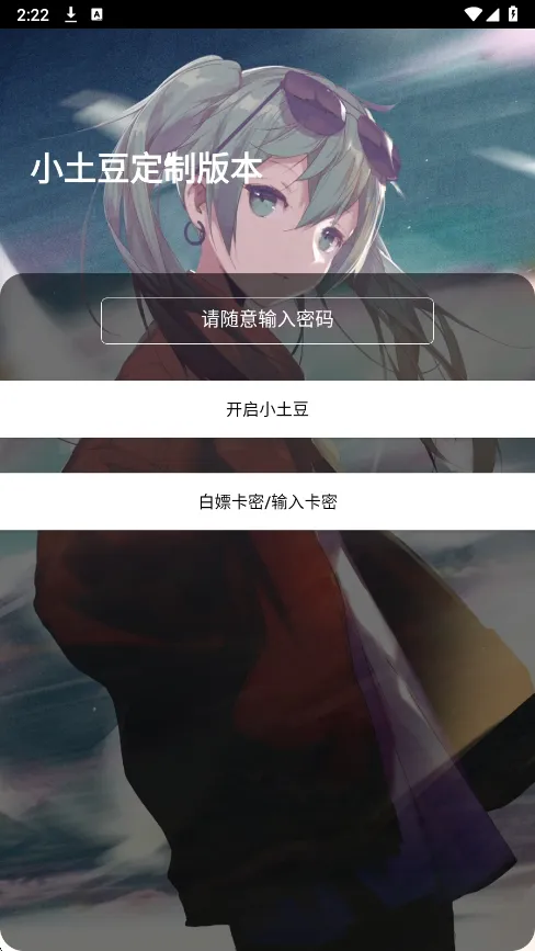 С����ֱװ(��Ϸ��������)v1.0 ��Ѱ�