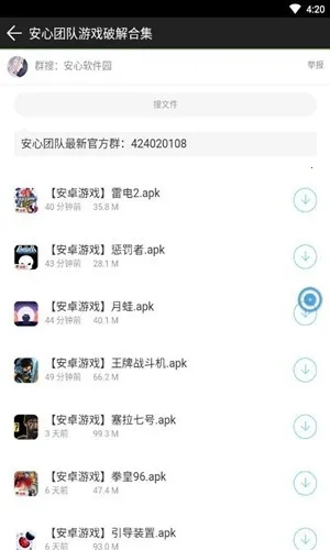 ��������԰(��Դ����������)v1.0.0 �ٷ�����