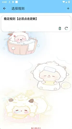 ��Ȯ����(��Ϸ��������)v1218 ��׿��