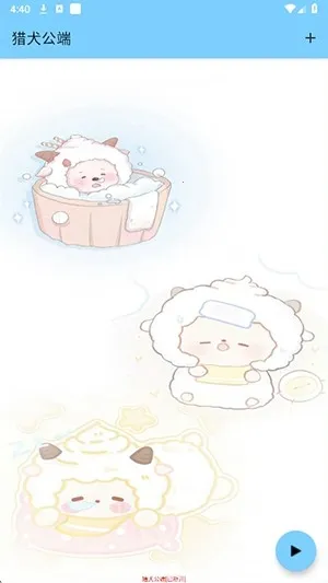 ��Ȯ����(��Ϸ��������)v1218 ��׿��