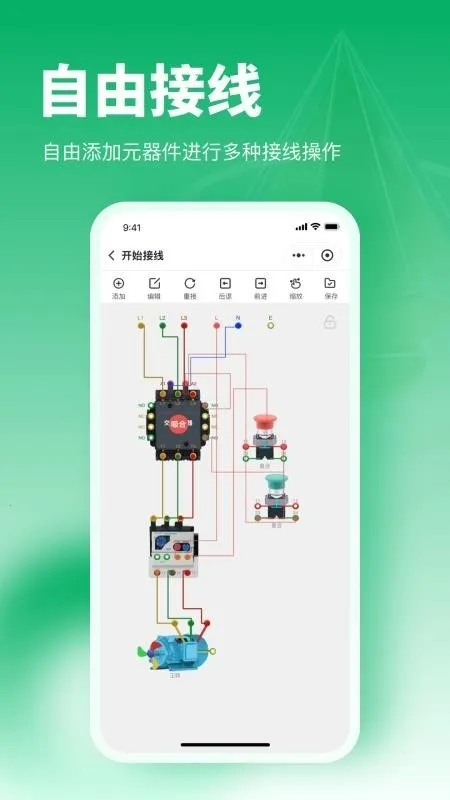 �繤�����������(��·��Ʒ�������)v1.0.11 �ֻ���