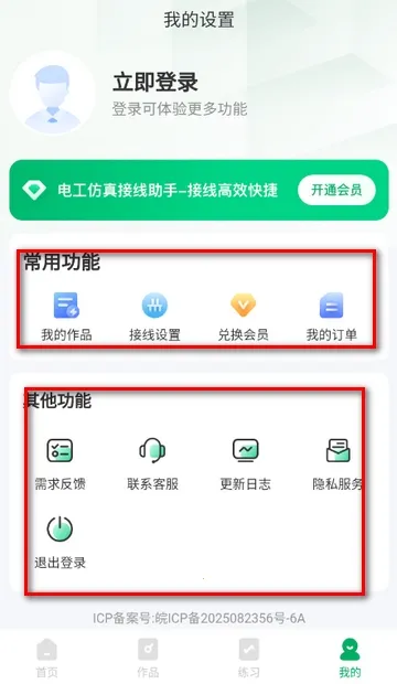 �繤�����������(��·��Ʒ�������)