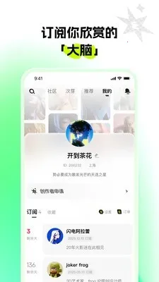 ��ѿ(����Ԫ����ƽ̨)v1.0.0 �ٷ�����