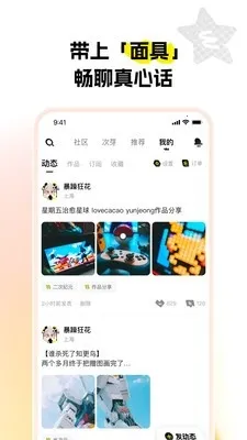 ��ѿ(����Ԫ����ƽ̨)v1.0.0 �ٷ�����